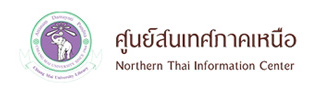 NTIC logo