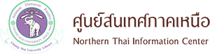 Northern Thai Information Center logo